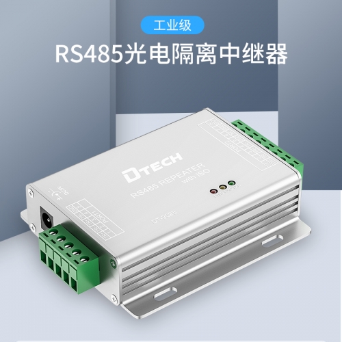 DTECH帝特DT-9017 232轉485有源轉換器 網絡轉換器rs232轉rs485轉換器