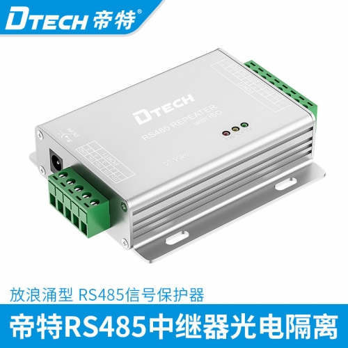 DTECH帝特DT-9028 有源RS485信號保護器，中繼器