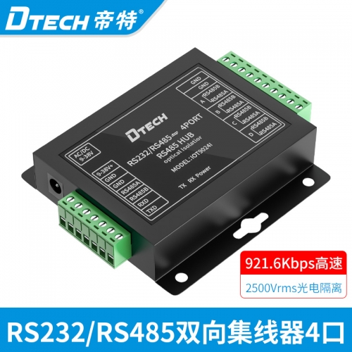 DTECH帝特IOT9024I RS232 RS485集線器4路光電隔離器485hub信號隔離器模塊1分4口工業級921.6kbps高速通訊防雷浪涌