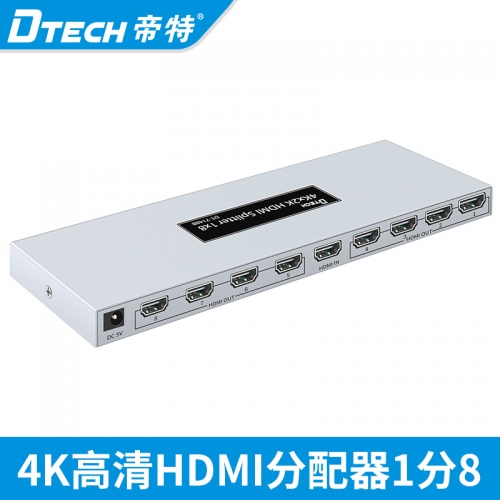 DTECH帝特DT-7148B hdmi分配器1進8出4K音視頻電腦高清同屏一分八8口