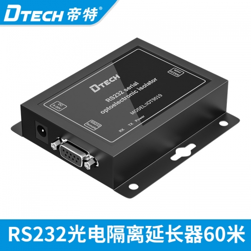 DTECH帝特IOT9019全9線RS232光電隔離器RS232串口信號延長器60米-40℃~85℃工業級有源RS232延長器串口光電隔離