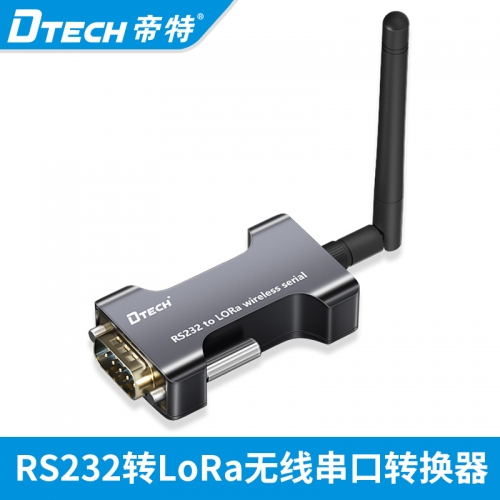 DTECH帝特IOT5060B rs232轉lora無線串口收發器模塊433通信擴頻1000米數傳電臺