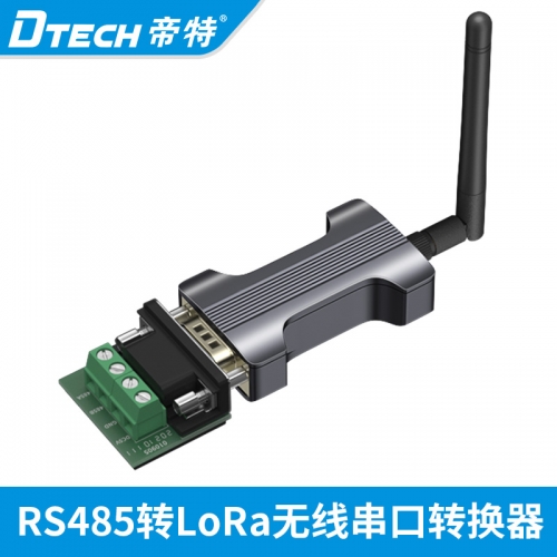 DTECH帝特IOT5060A rs485轉(zhuǎn)lora無線串口收發(fā)器模塊433通信擴(kuò)頻1000米數(shù)傳電臺