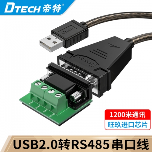 DTECH帝特IOT5072 usb轉(zhuǎn)485串口線轉(zhuǎn)換器九針串口通訊轉(zhuǎn)換器rs485轉(zhuǎn)USB